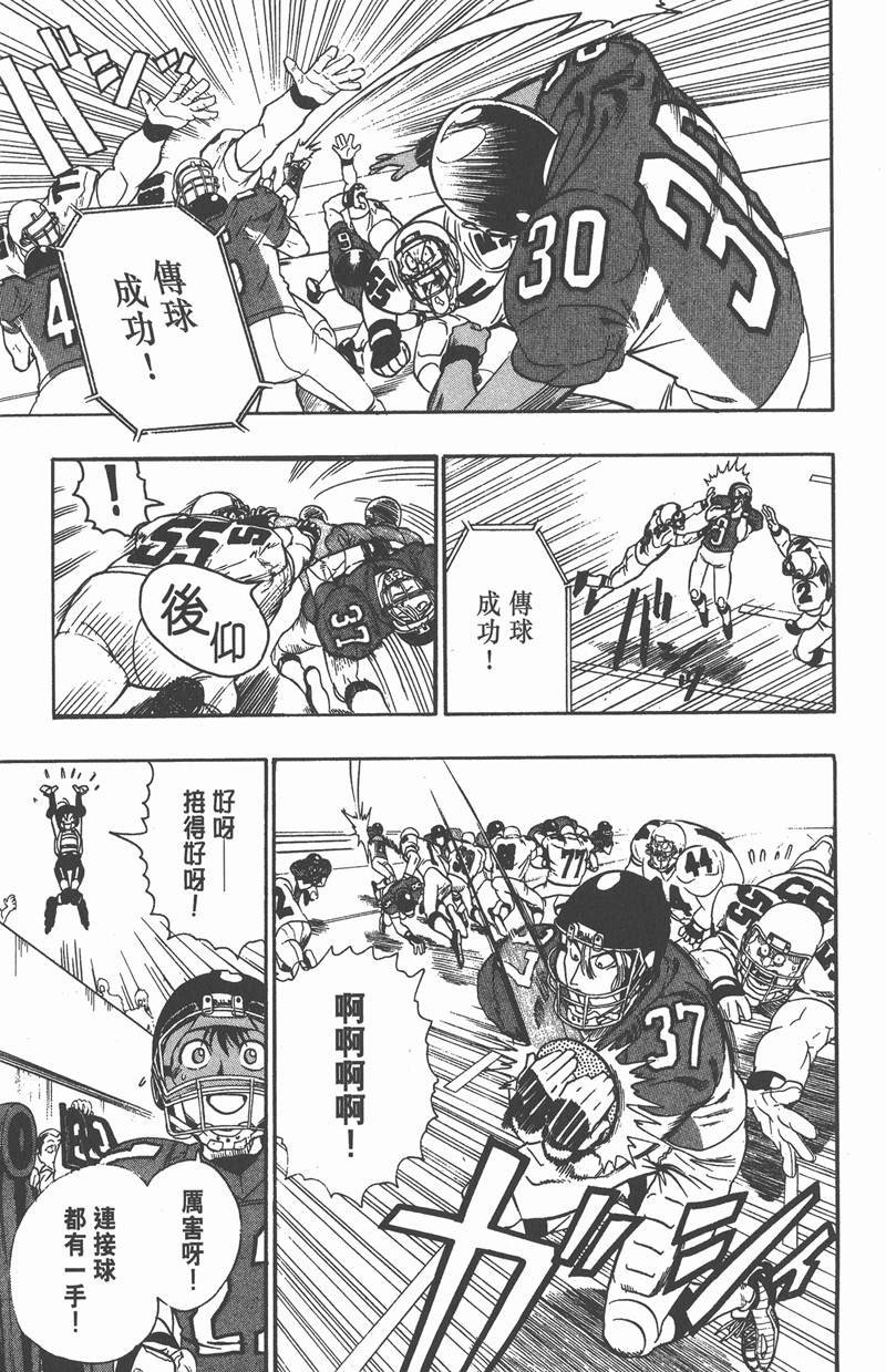 第84话