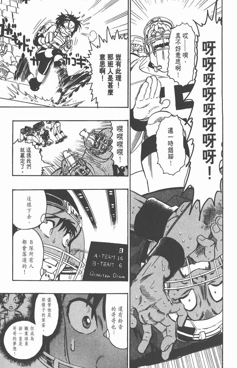 第84话