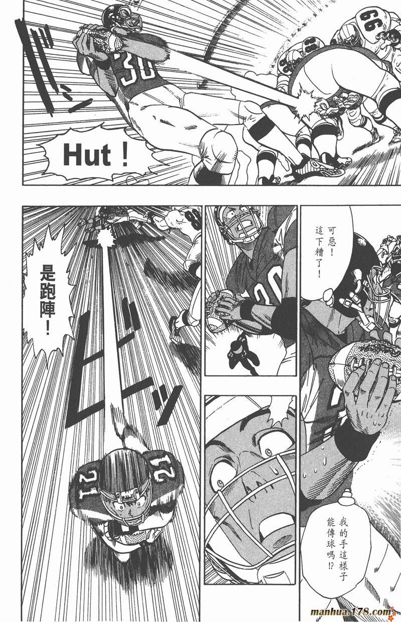 第84话