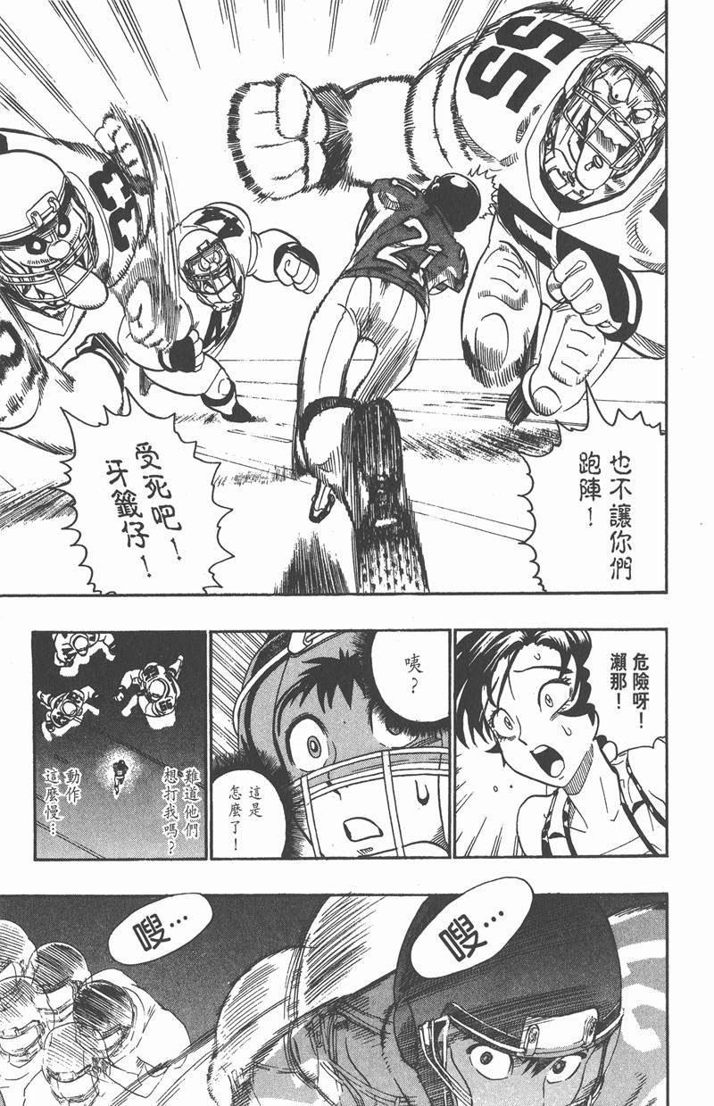 第84话