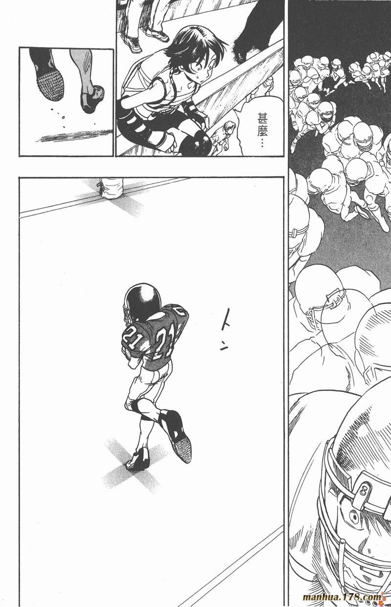 第84话