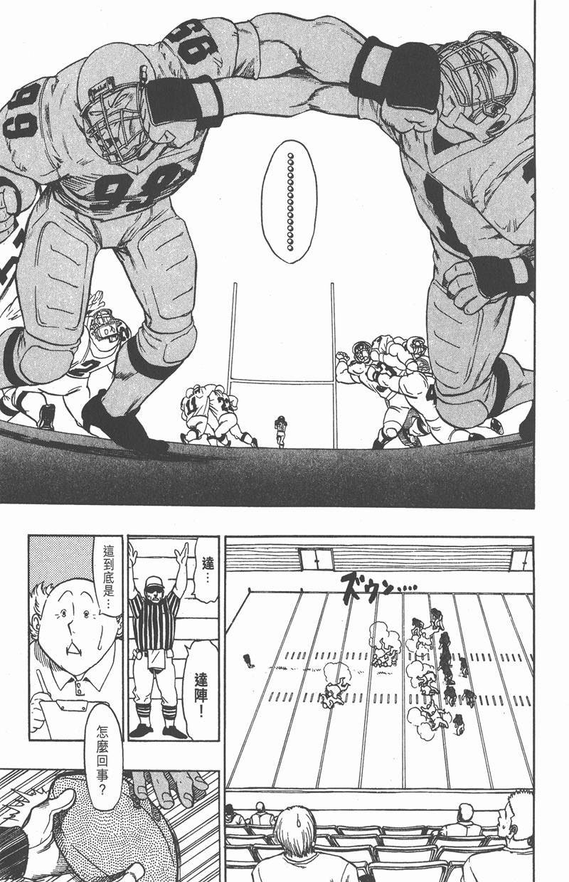 第84话