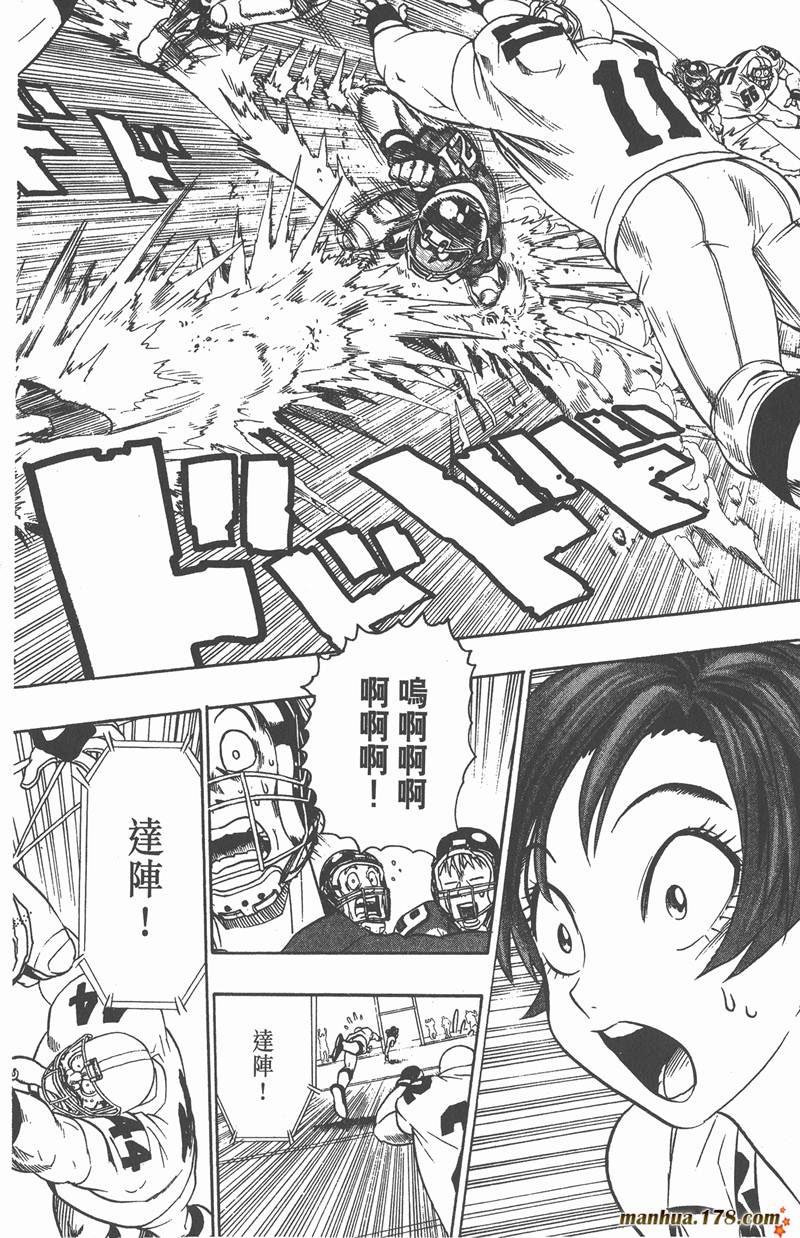 第84话