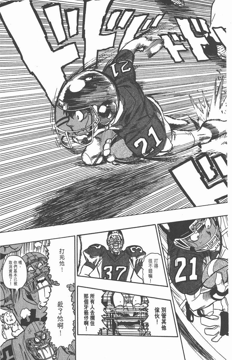 第84话