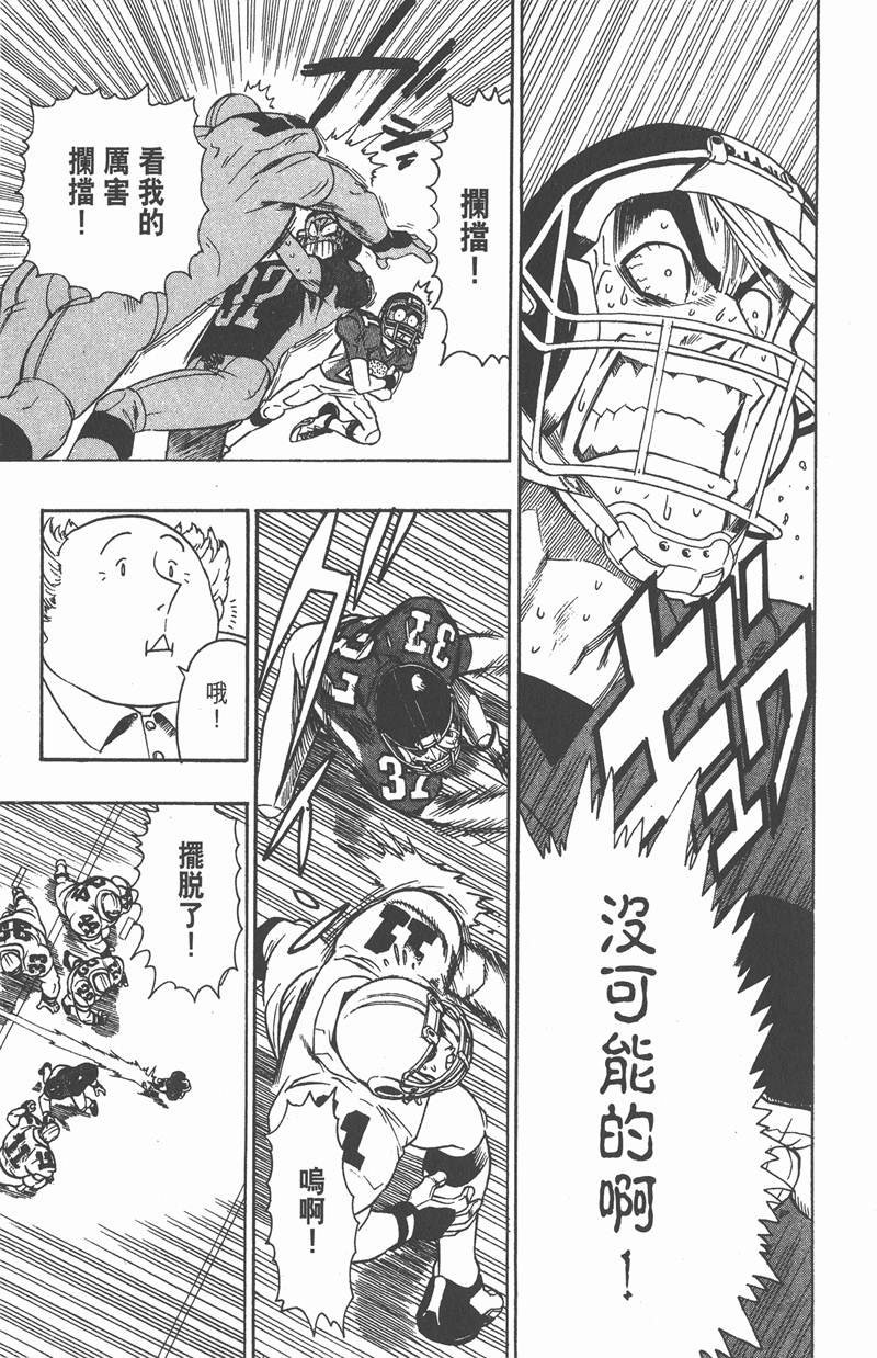 第84话