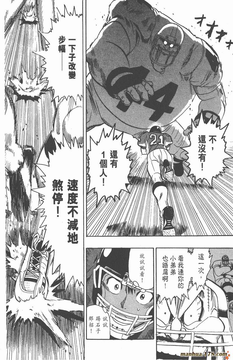 第84话
