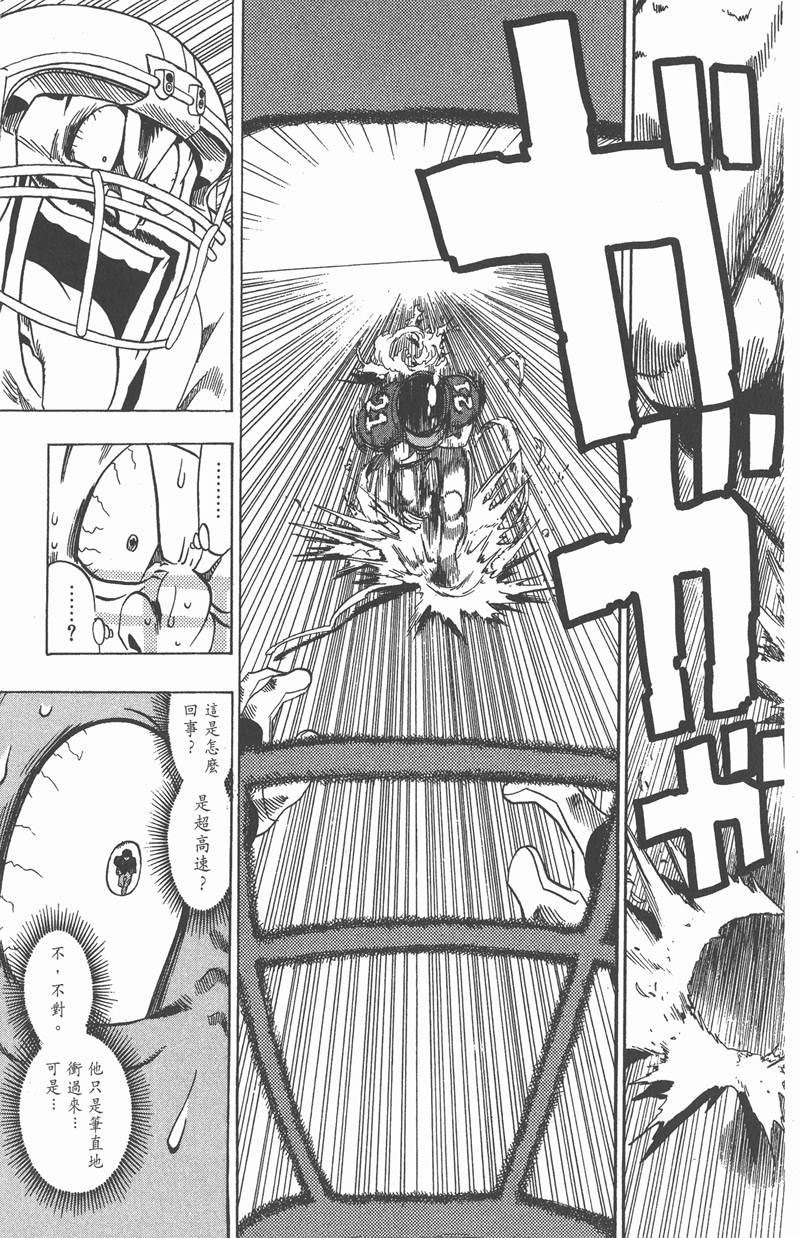 第84话