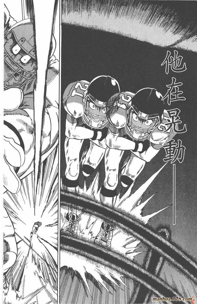 第84话