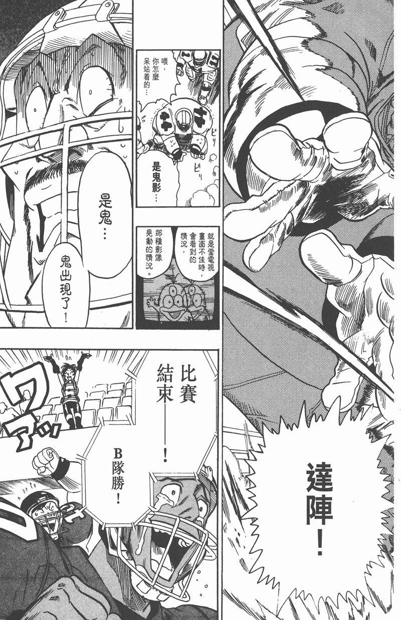 第84话