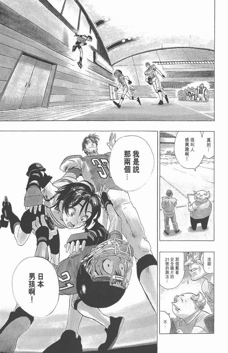 第85话