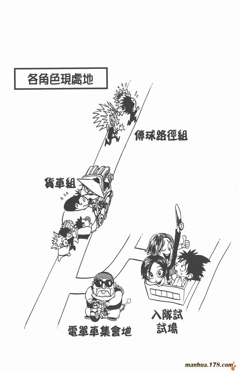 第85话