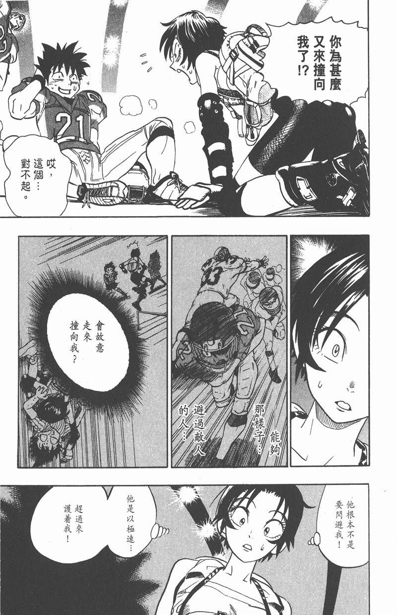 第85话