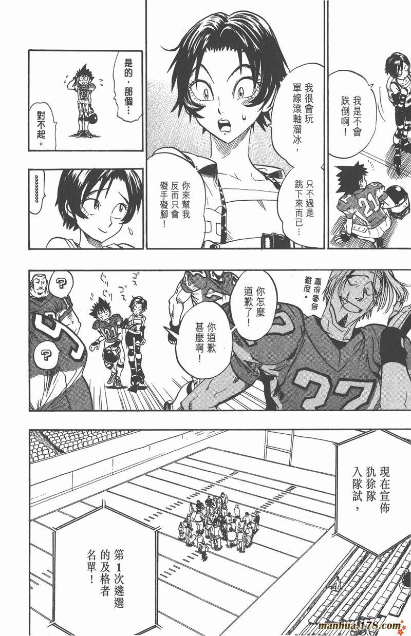 第85话