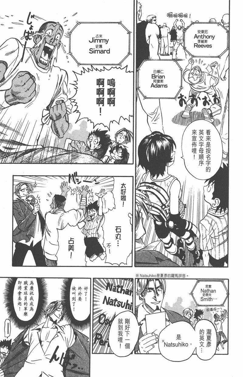 第85话