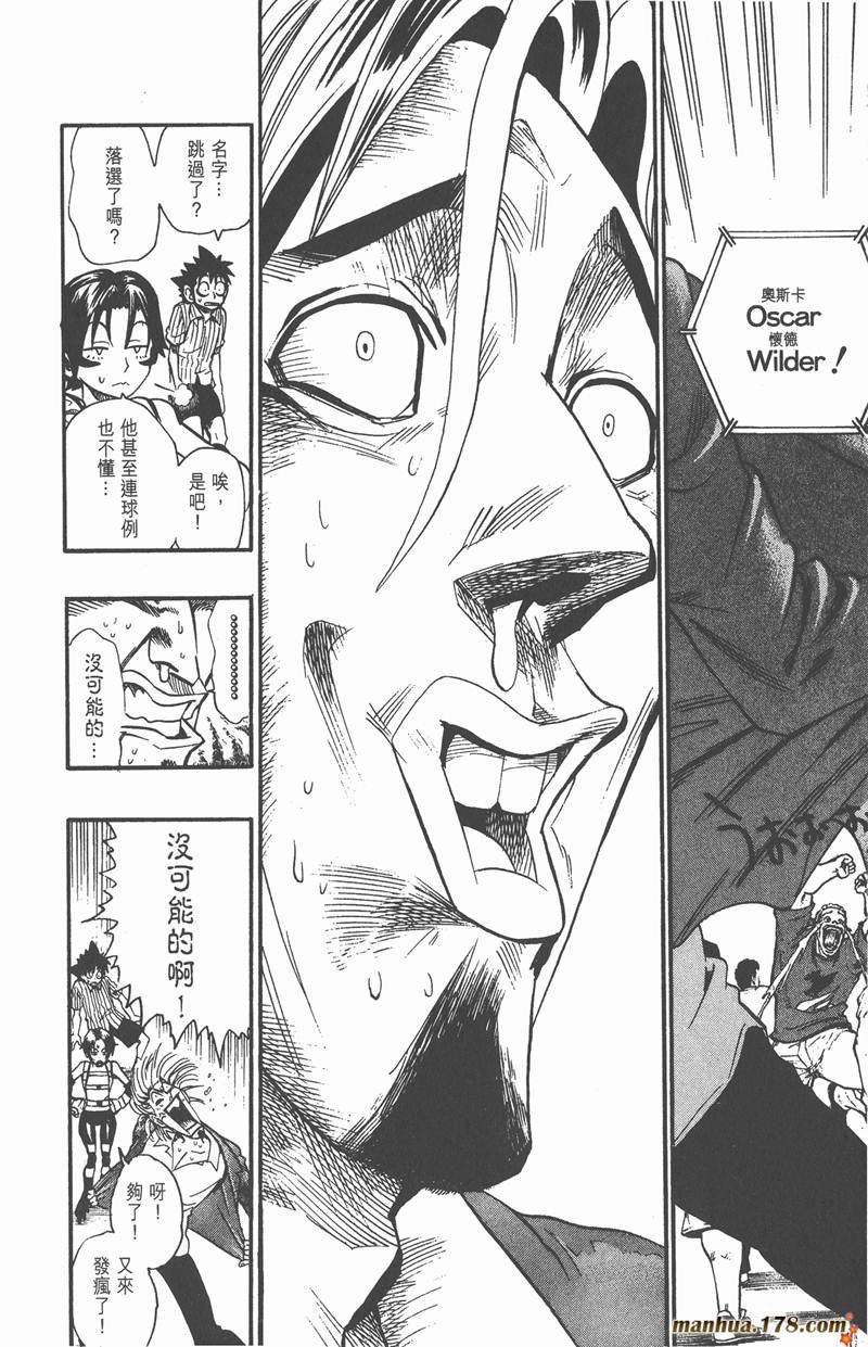第85话