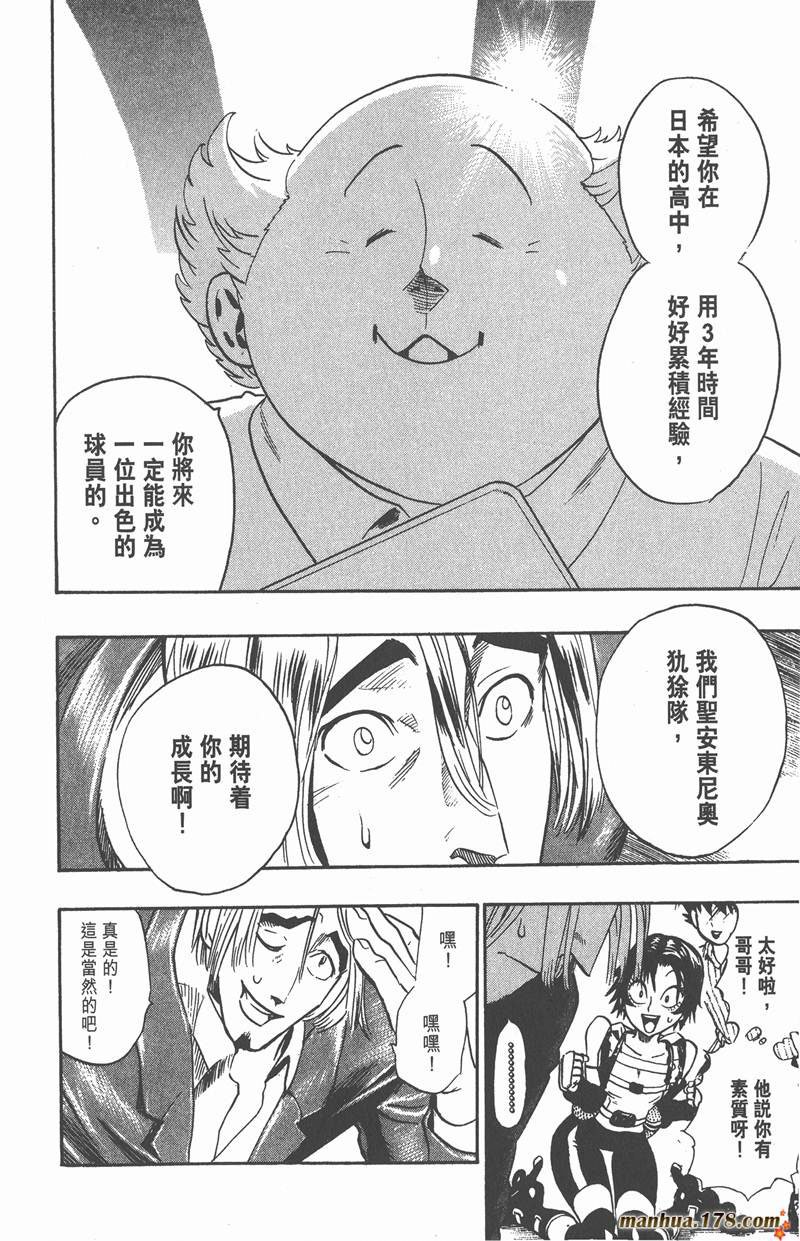 第85话