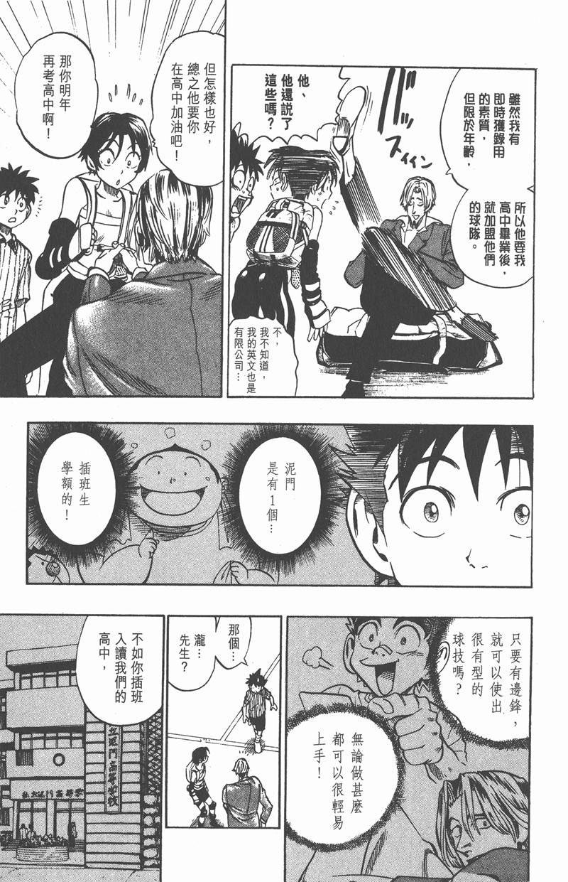 第85话