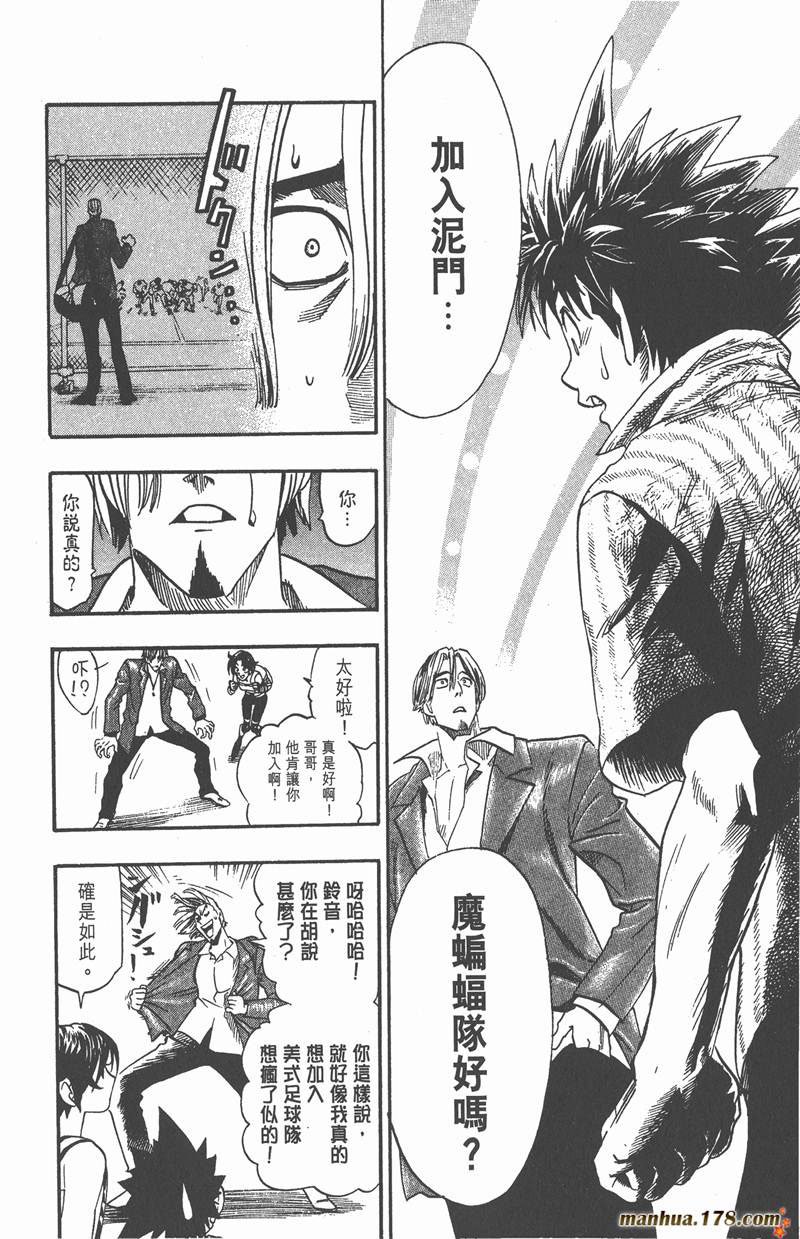 第85话