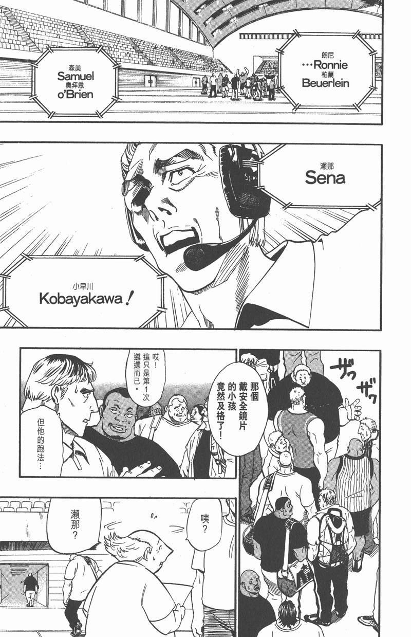 第85话