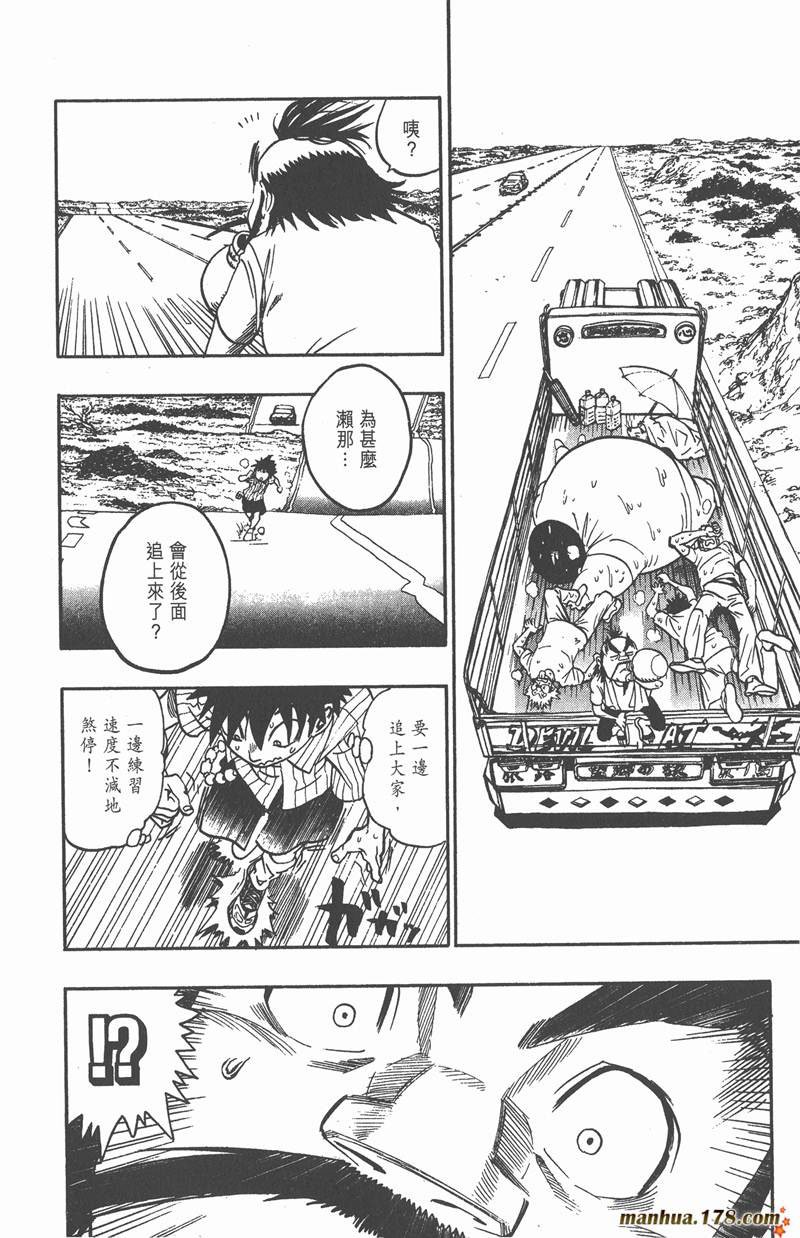 第85话