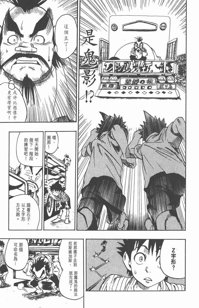 第85话