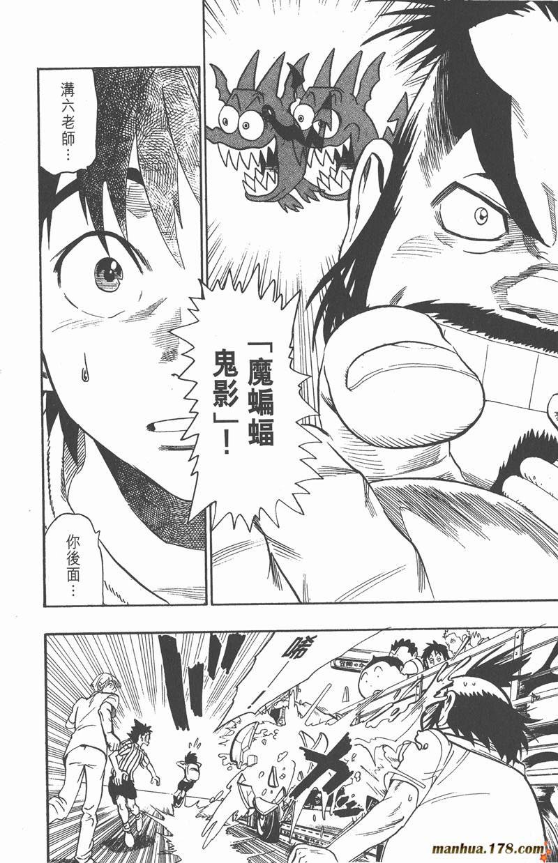 第85话