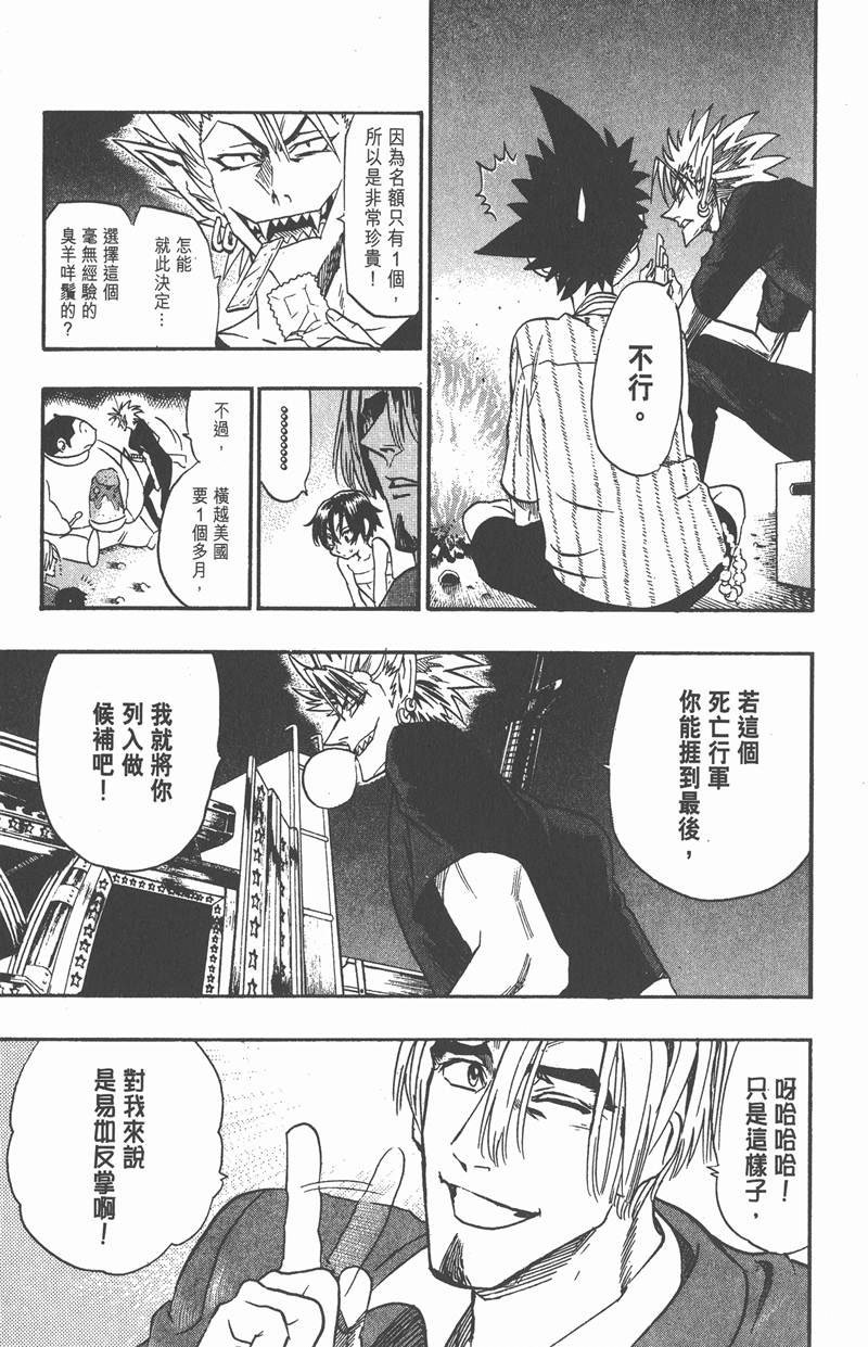 第85话