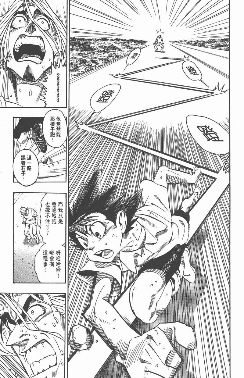 第85话