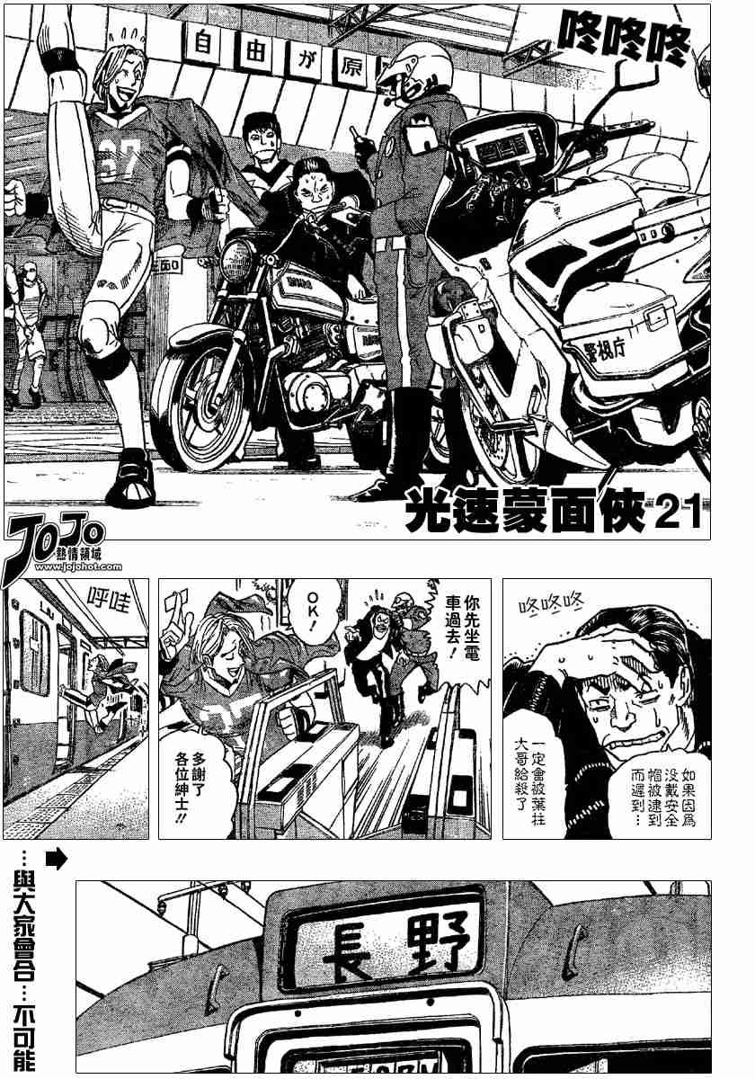 第99话