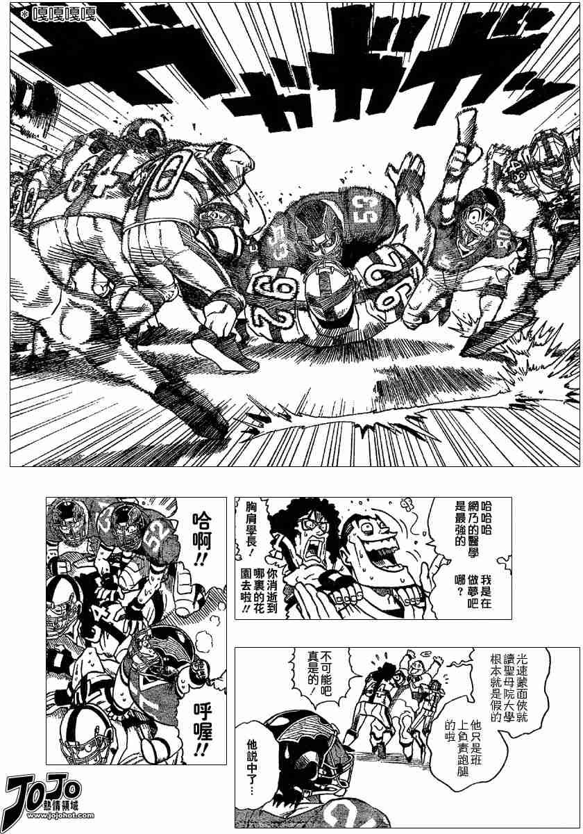 第99话