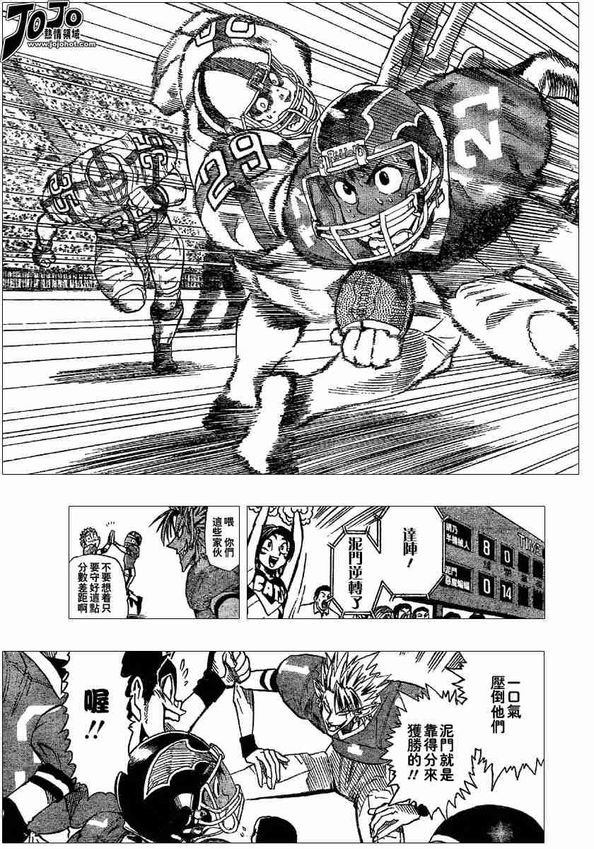 第99话