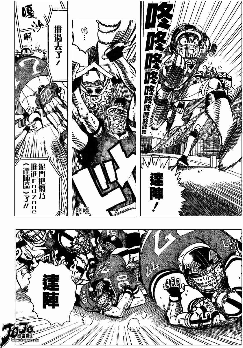 第99话