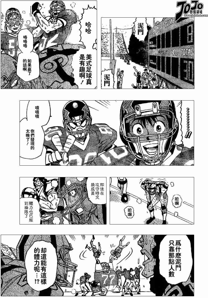 第99话