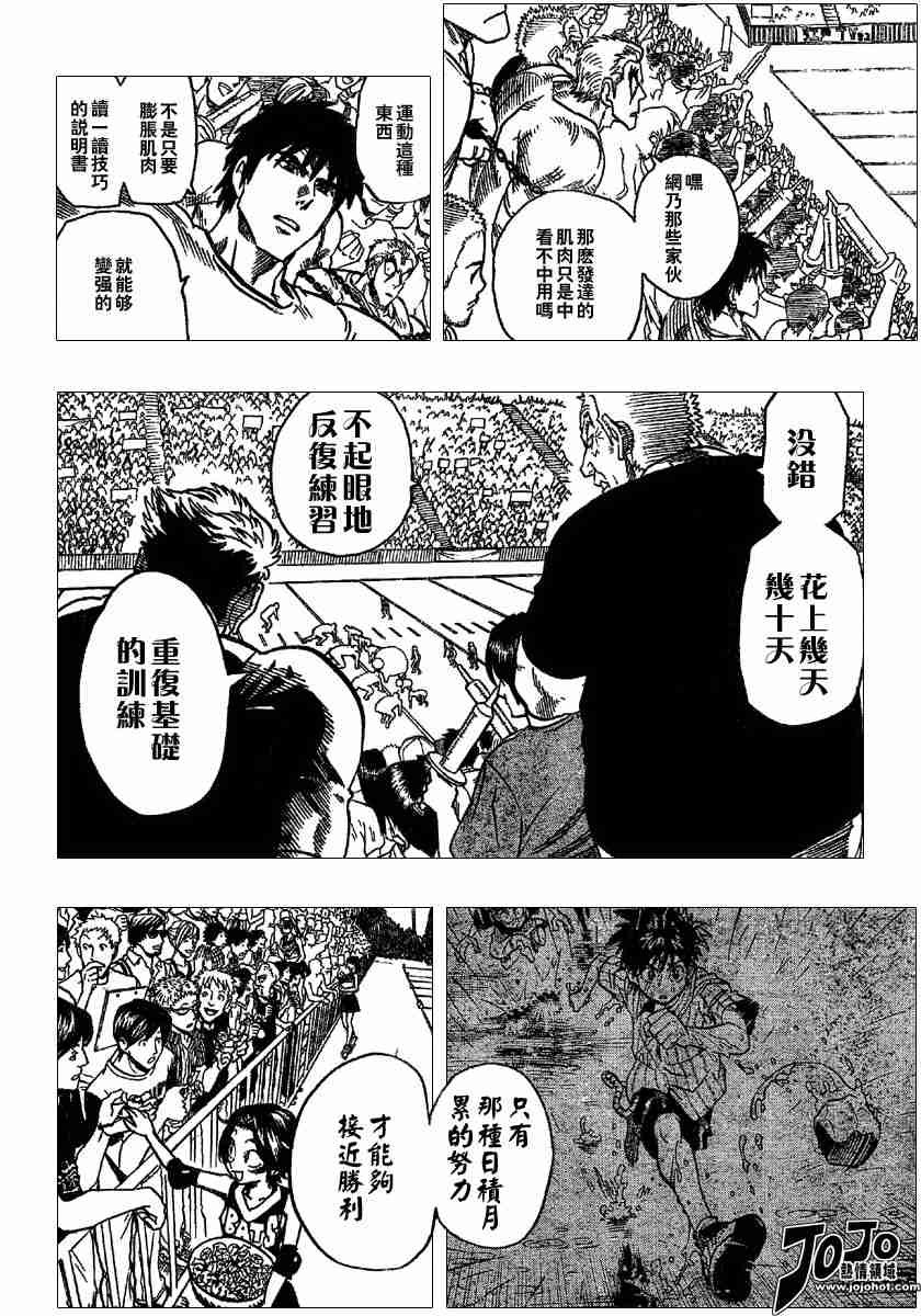 第99话