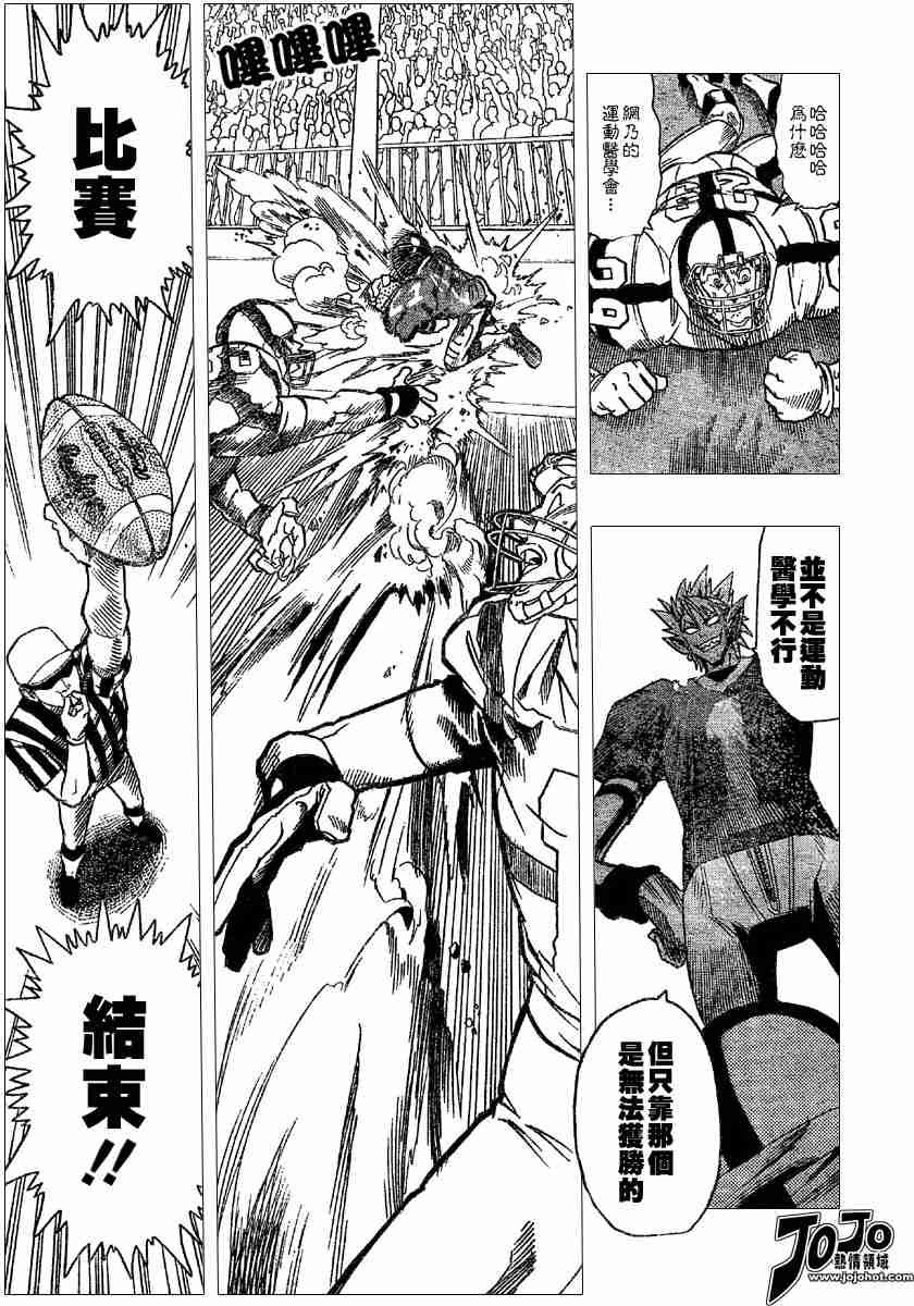 第99话