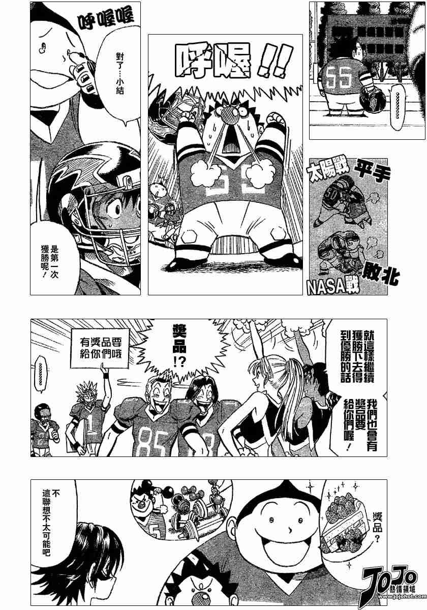 第99话