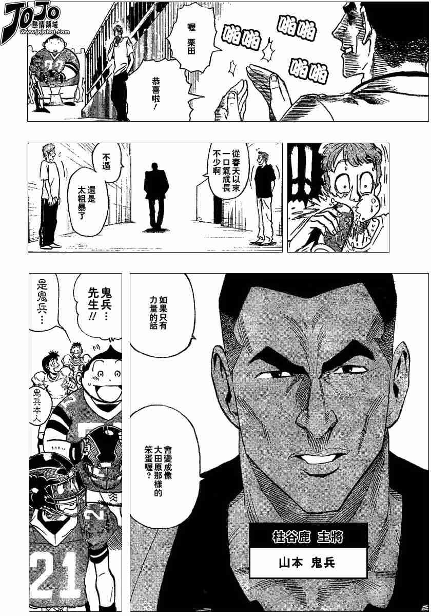 第99话