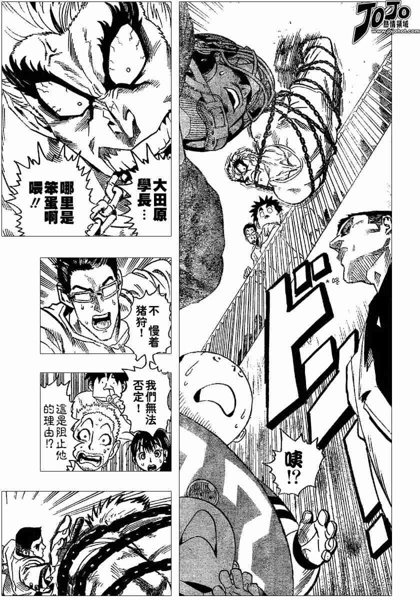 第99话