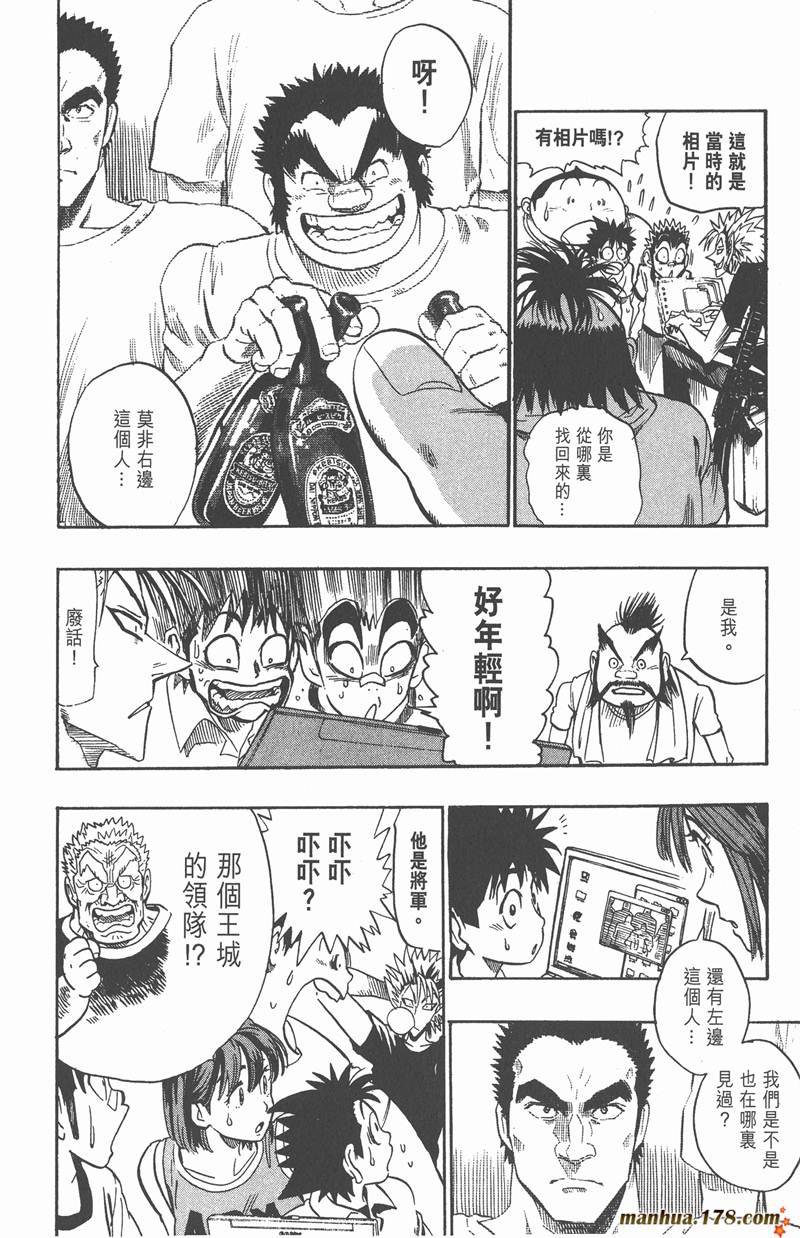 第86话