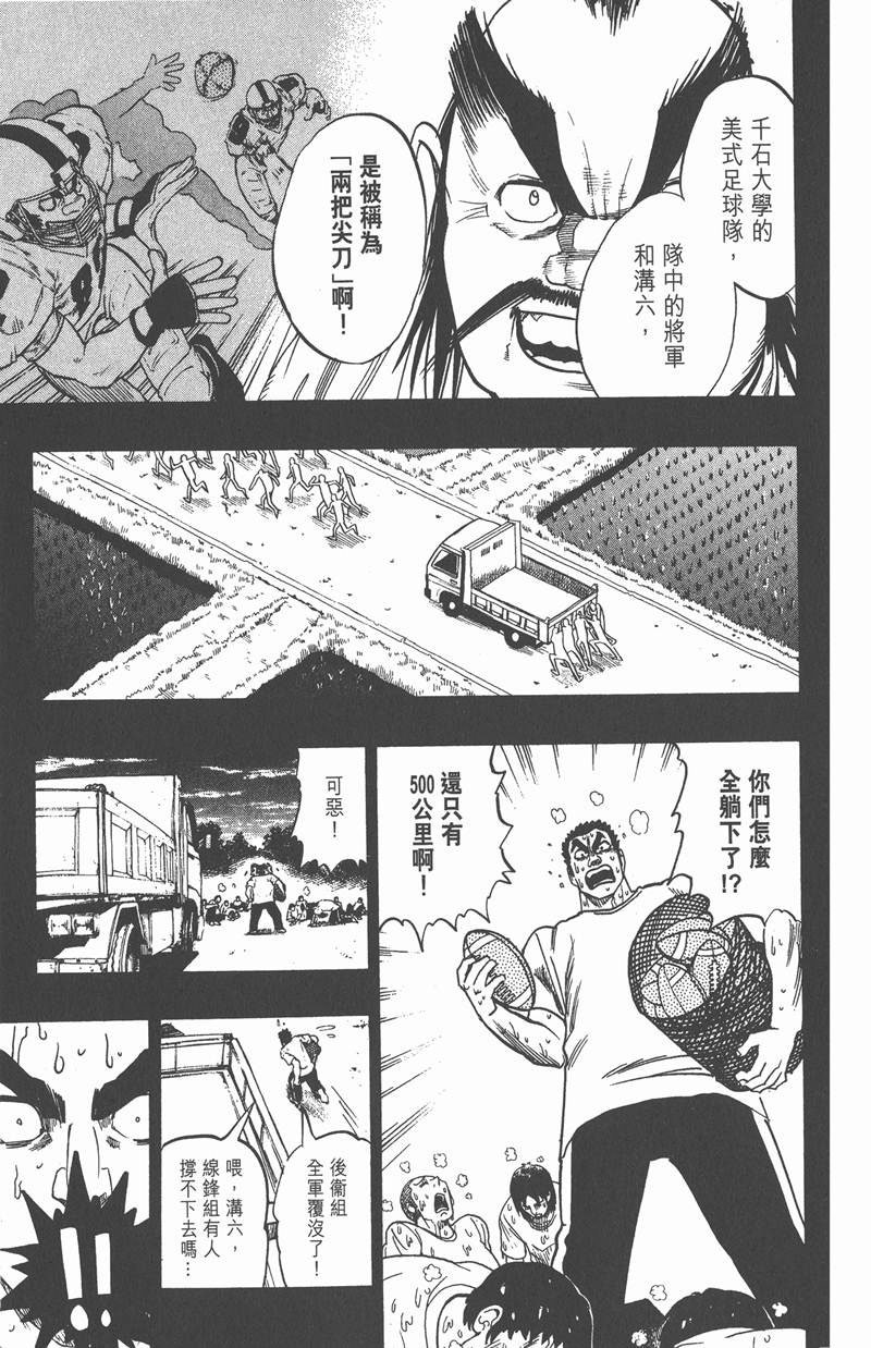 第86话