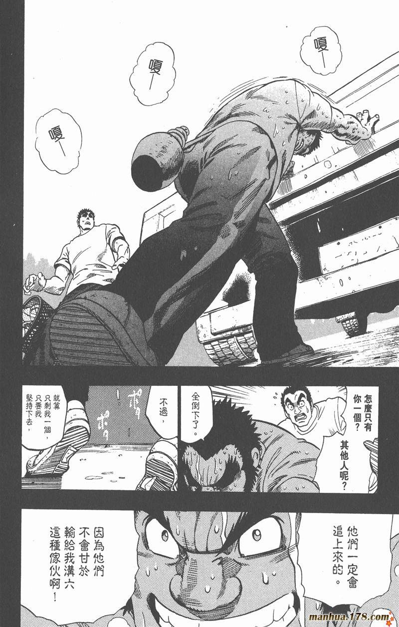 第86话