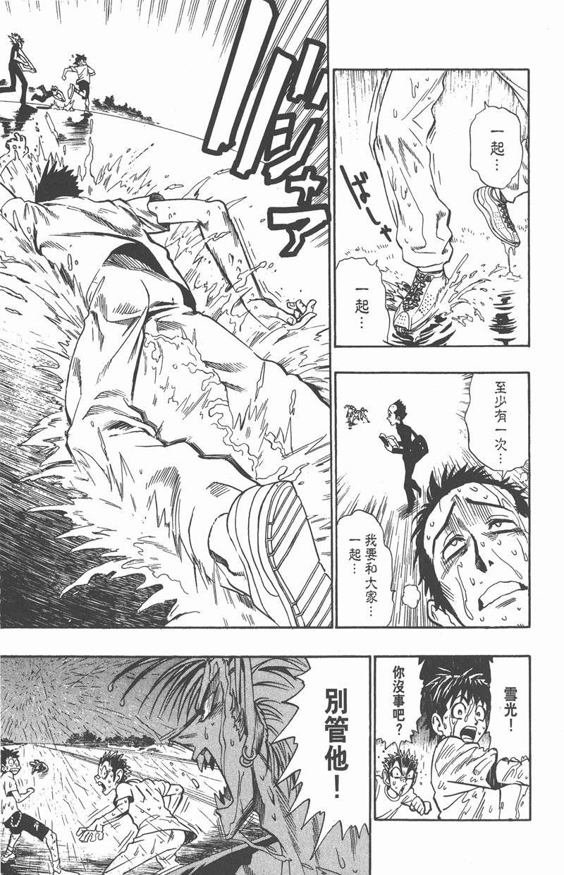 第86话