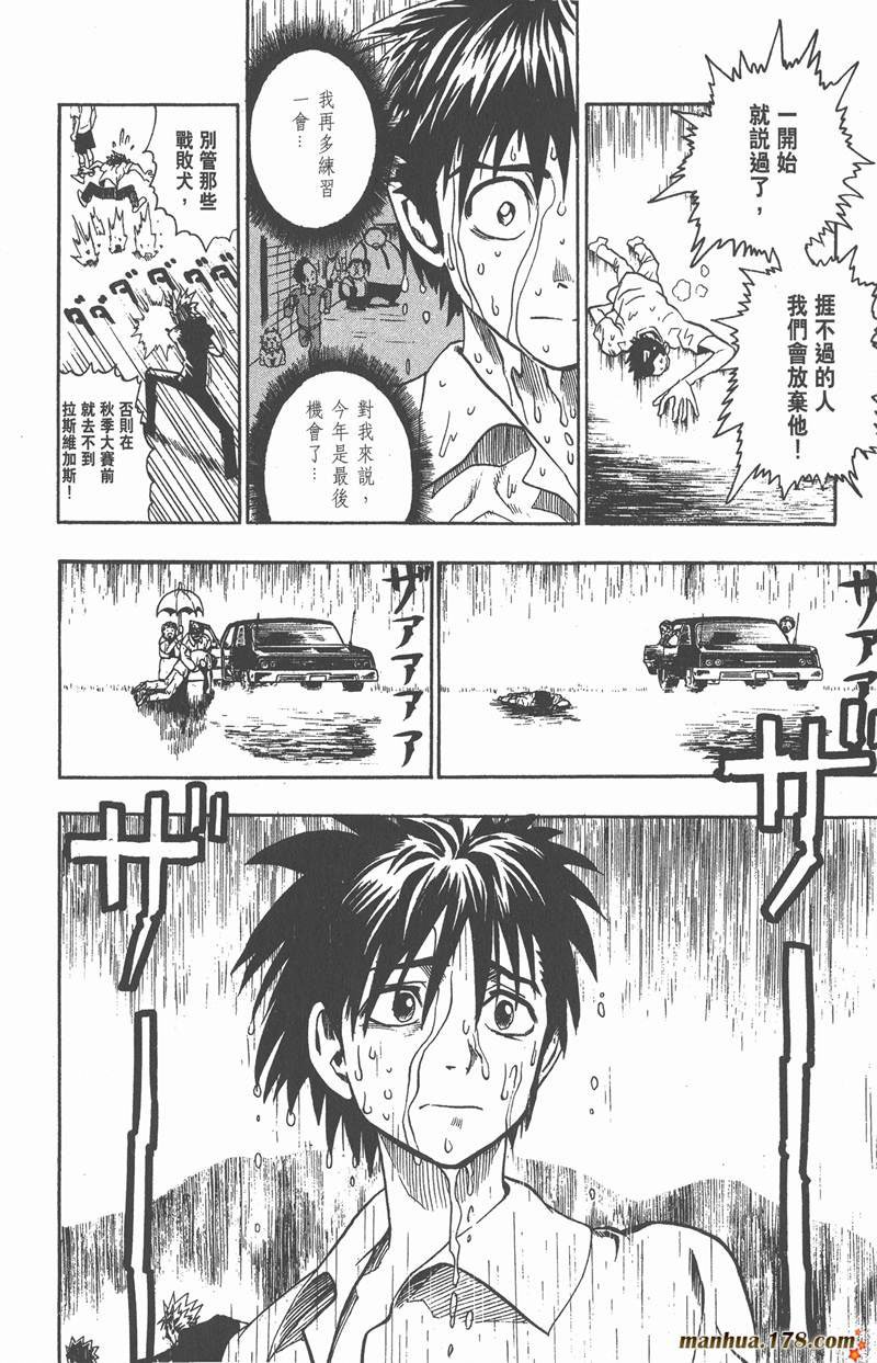 第86话