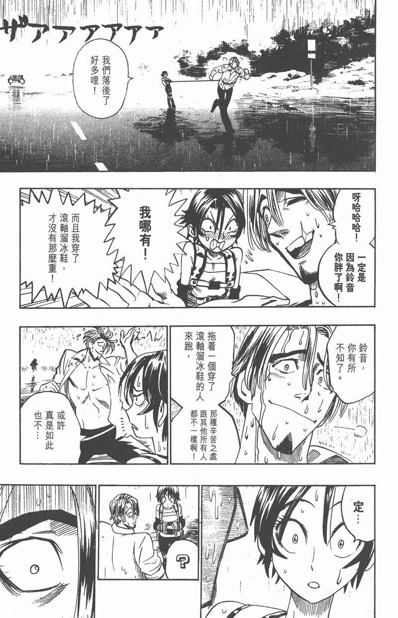 第86话