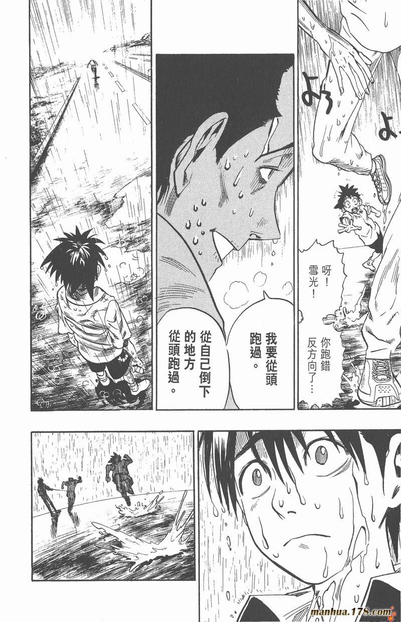 第86话