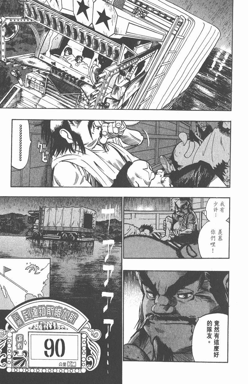 第86话
