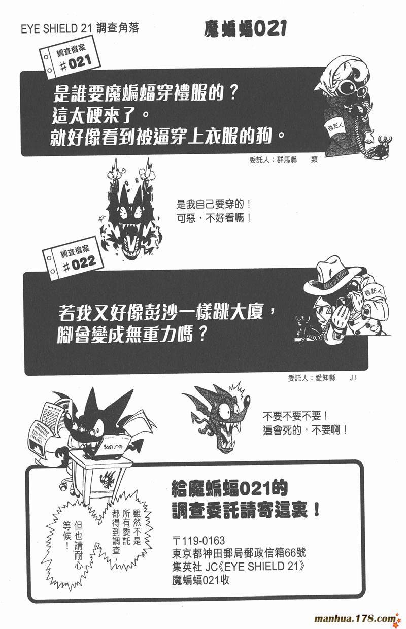 第86话