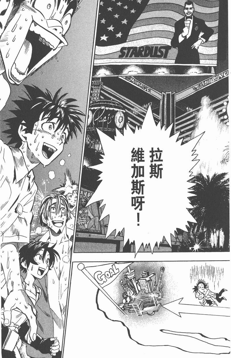 第87话