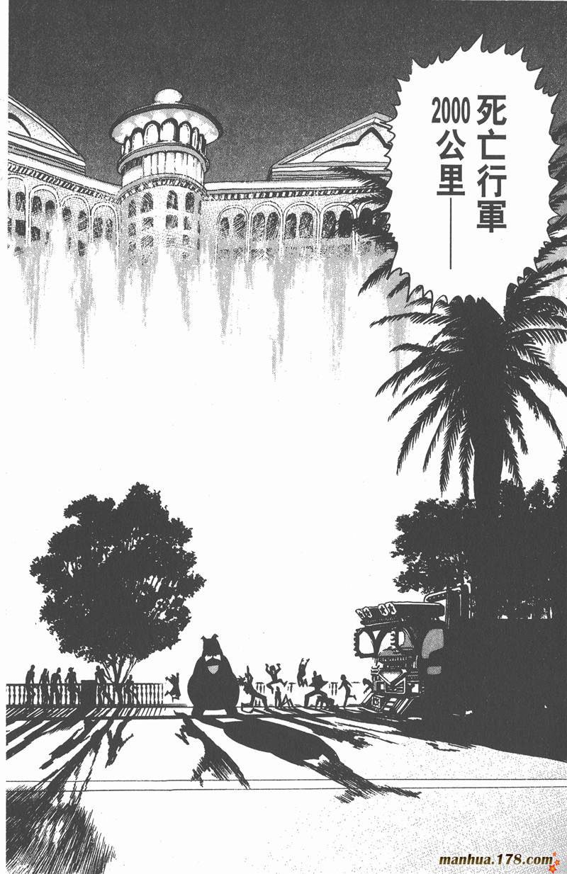 第87话