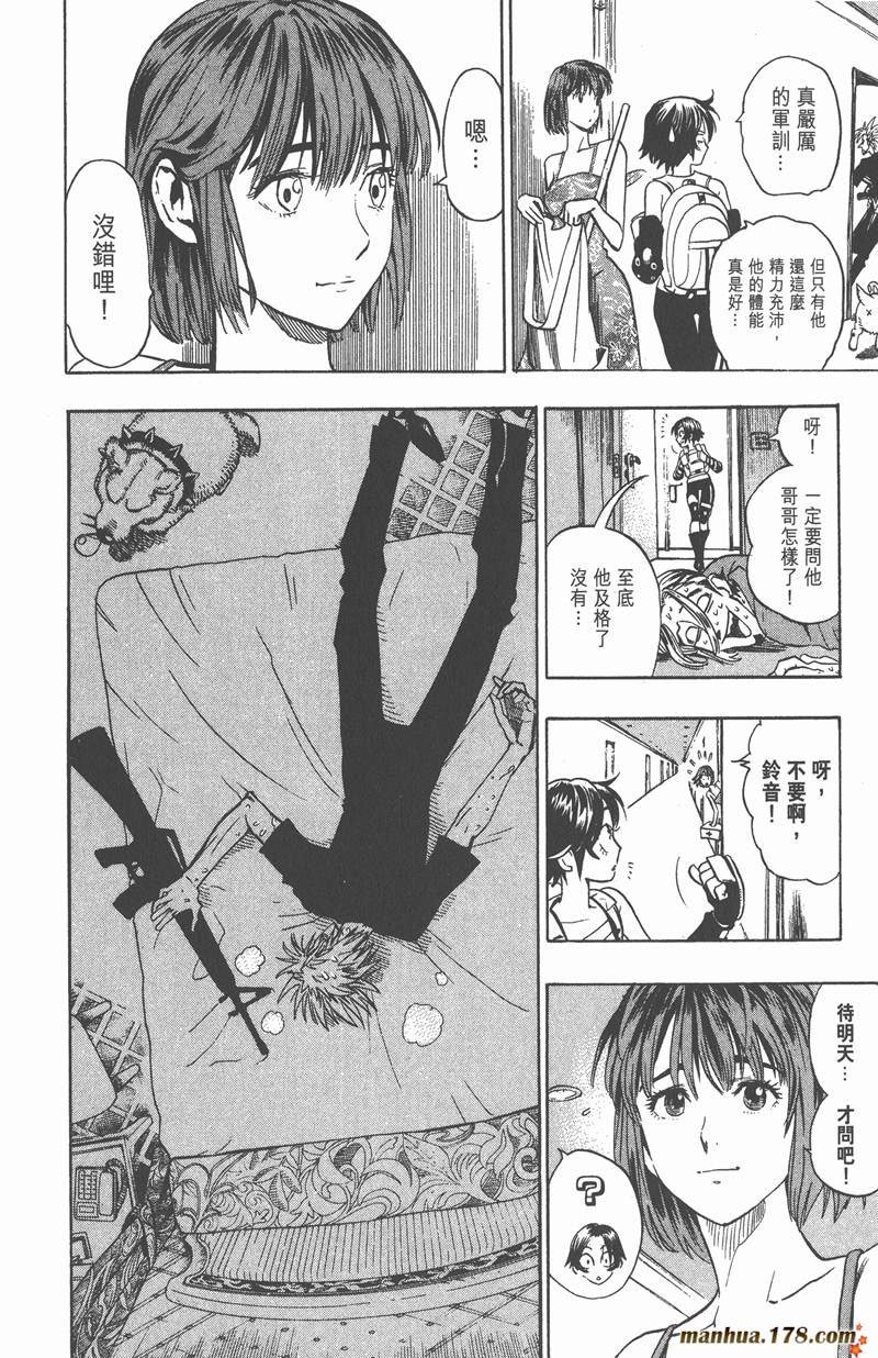 第87话